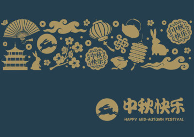 Mid Autumn Festival