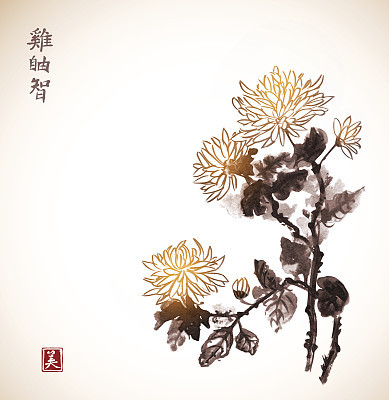 Chrysanthemum flowers in vintage style. Traditional oriental ink painting sumi-e,