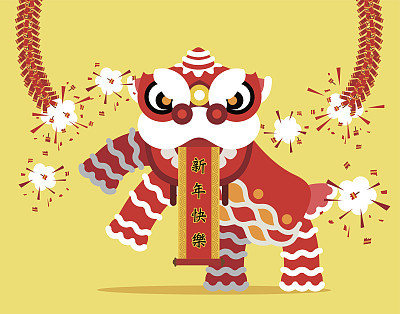 China Traditional Lion dance
