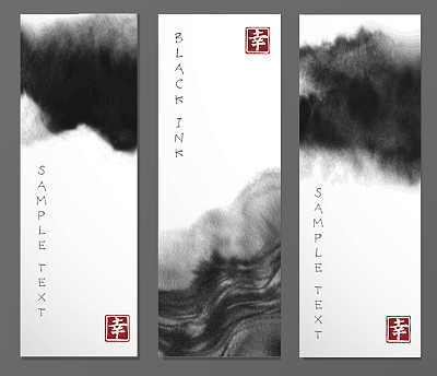 Banners with abstract black ink wash painting in East Asian style. Traditional Japanese ink painting sumi-e. Contains hieroglyph - happiness.
