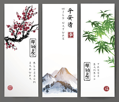 Three banners with blossoming sakura, bamboo and mountains. Traditional oriental