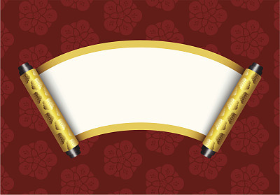 Chinese Scroll