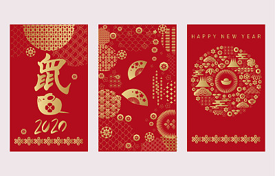 Happy chinese new year 2020