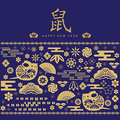 Happy chinese new year 2020