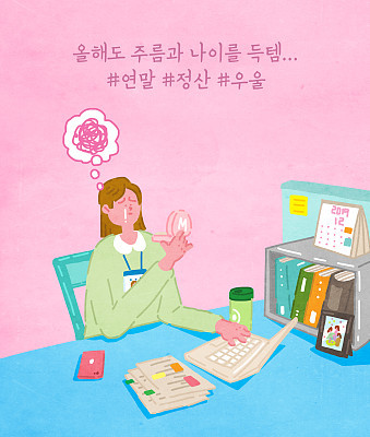 New Year, Wrinkle, Project, Aging, Business Woman, Female