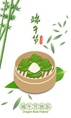 Dragon Boat Festival vector flat style illustration, Chinese traditional festival - Dragon Boat Festival