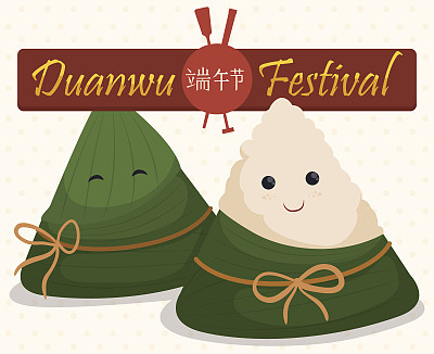 Couple of Zongzi Dumplings for Duanwu Festival