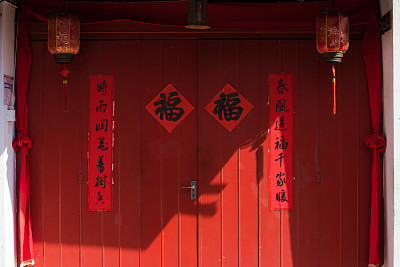 Door with Chinese calligraphy blessing, Melaka State, Malaysia.