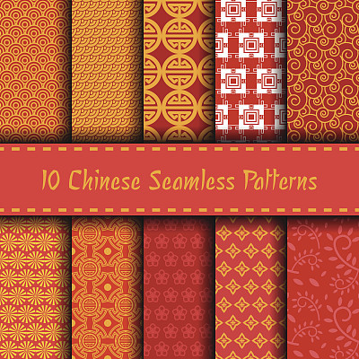 chinese seamless