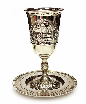 Hammered golden goblet.