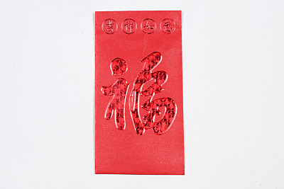 Red Packet