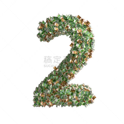 数字2,天上掉馅饼,财政部,数字9,大量物体,白色背景,背景分离,字母,帐单,图像