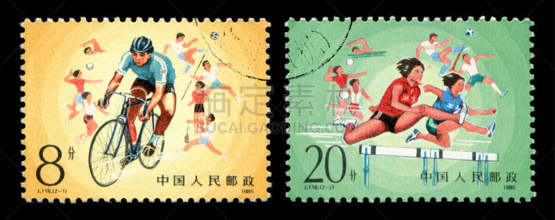运动,1985,乒乓球,田径赛,篮球运动员,邮戳,全景,黑色背景,运动员