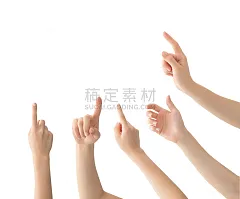 连指 连指图片 连指素材下载 稿定素材