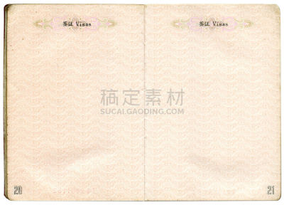空白的,水平画幅,无人,职权,东亚,书页