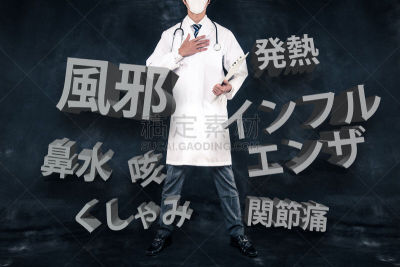 擤鼻子,日语,水平画幅,人,仅男人,仅成年人,保险,一个人,男人