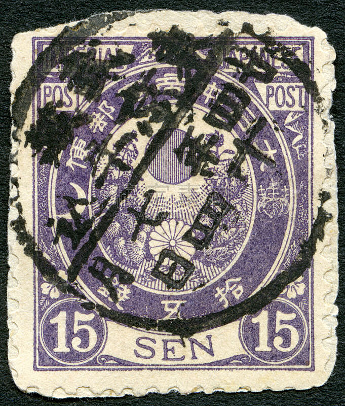 枝,日本,太阳,1877,泡桐,邮戳,垂直画幅,无人,古老的