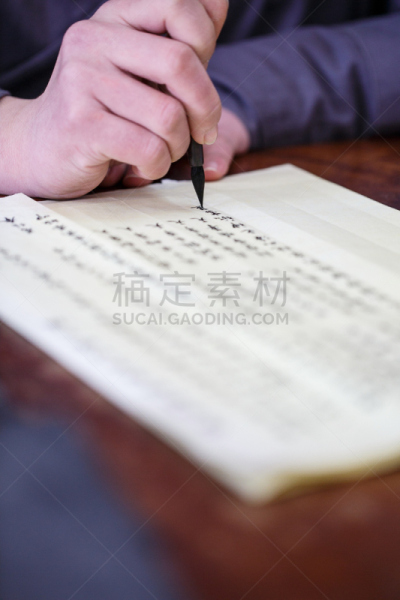 日文,毛笔,杰温传统高球赛,汉字,和纸,动物围栏,垂直画幅,高尔夫球运动,纺织品,书法