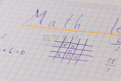 数学符号,简单,儿童,遗嘱,数字1,教育科目,九月,重返校园,水平画幅,智慧