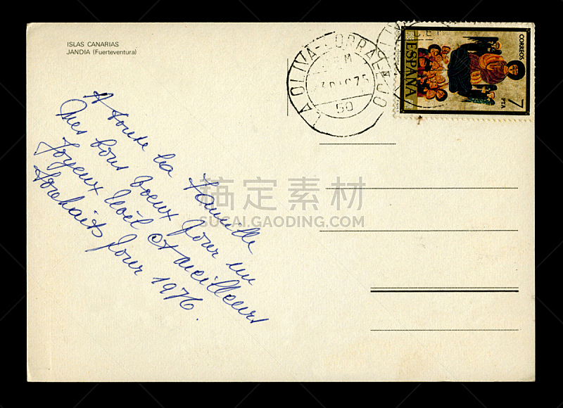 1975,加那利群岛,明信片,拉科鲁尼亚,20世纪风格,西班牙,富埃特文图拉岛,奶油色,邮戳