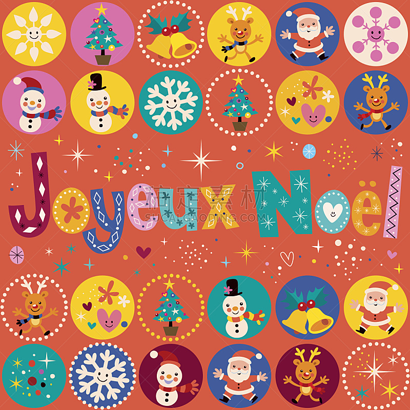 贺卡,圣诞节,1950-1959年图片,1960年-1969年,华丽的,圣诞装饰物,法国,雪,复古风格,背景