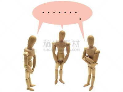 困窘,对话气泡框,在之间,安静,暗色,人际关系,生闷气的,怯场,日本