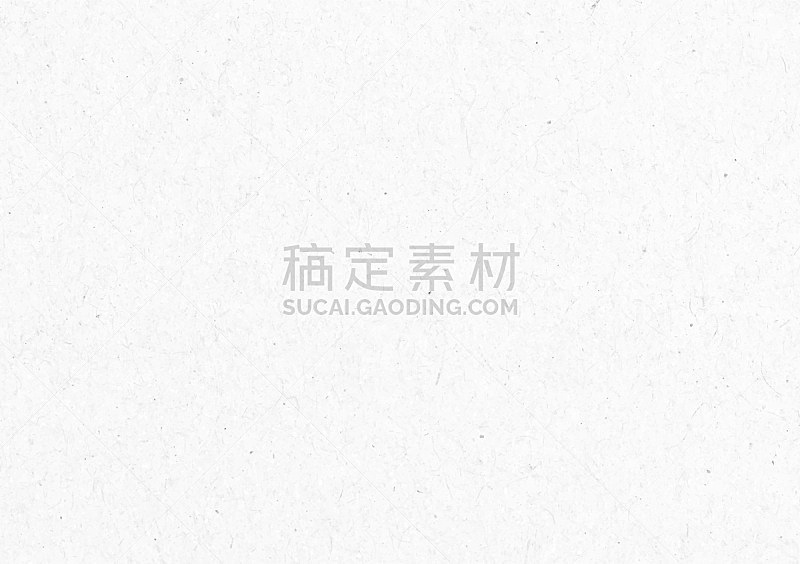 背景 纹理 特写 矢量 白皮书 纸 材料 文档 白色背景 空的图片素材下载 稿定素材