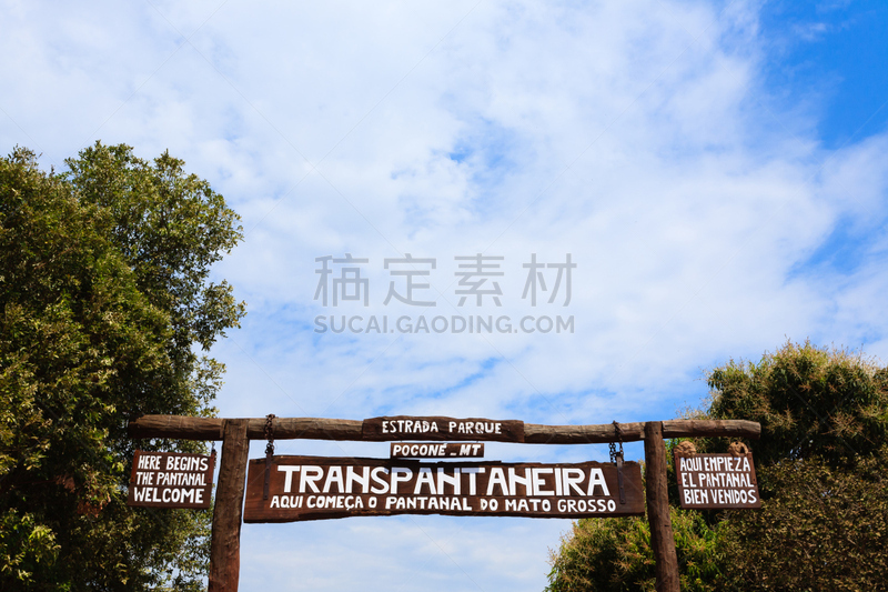 潘塔纳尔湿地,著名景点,大门,建筑物门,刷状缘,月光草原,南马托塔罗索洲,马托塔罗索洲,车厢,欢迎标志