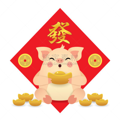 春节,铸锭,卡通,2019,黄金,猪,可爱的,传统,背景分离,十二生肖