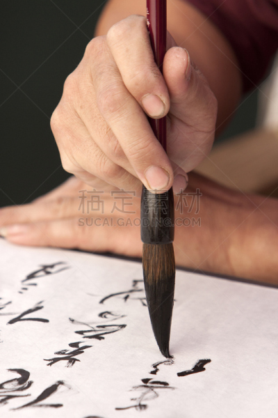 汉字,中文,垂直画幅,书法,无人,墨水,摄影,手写