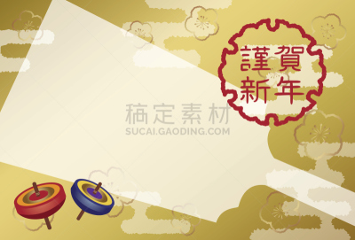 贺卡,新年前夕,式样,欧洲赤松,可爱的,华丽的,纯净,云景,华贵,边框