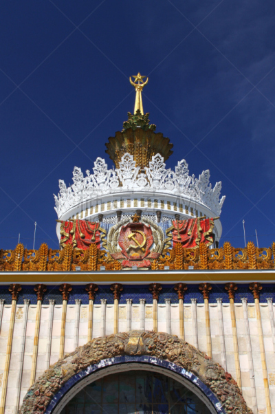 Exhibition Center, Pavilion №58 'Arable farming', Moscow