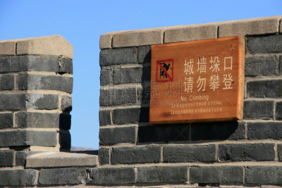 河北精神号,天空,建筑,水平画幅,墙,无人,户外,国际著名景点,旅游目的地
