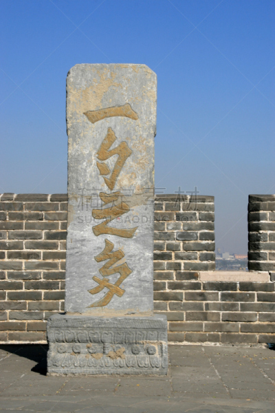 风景,垂直画幅,纪念碑,天空,地形,无人,蓝色,户外,石头