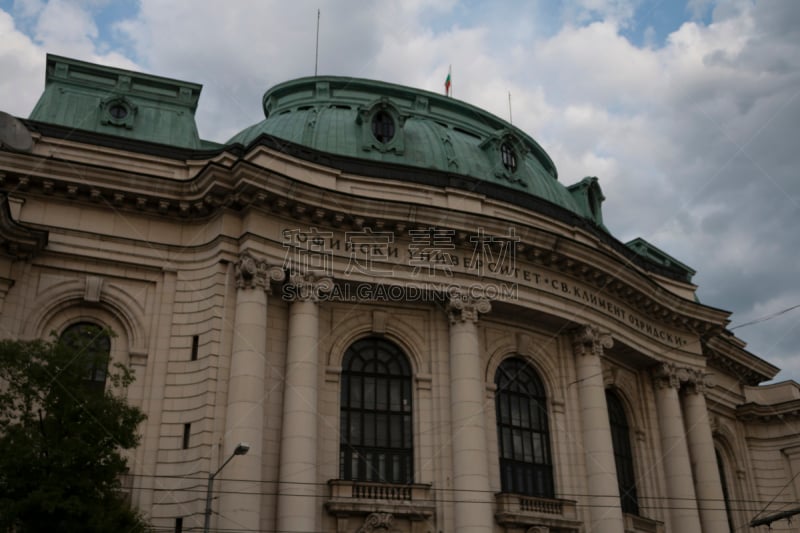 Sofia University Kliment Ohridski