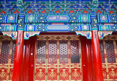 Great Hall Prince Gong Mansion Beijing China
