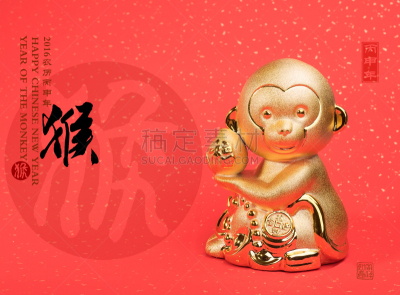 猴年,猴子,2016,黄金,日文汉字,日文,日语,汉字,新的,水平画幅