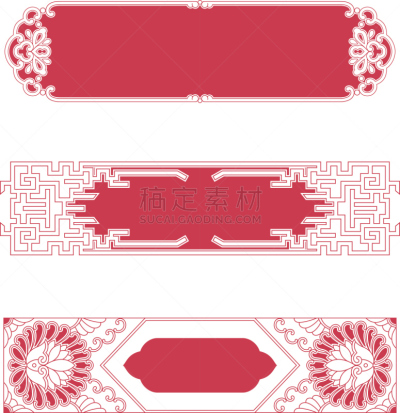 边框,时尚,纪念匾,美术工艺,对称,建筑,绘画插图,远古的,红色,高雅