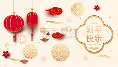 传统,春节,新年前夕,绘画插图,设计元素,矢量,汉字,2020,贺卡,灯笼