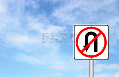不,天空,蓝色,交通标志,在上面,巷,在活动中,空的,抵达