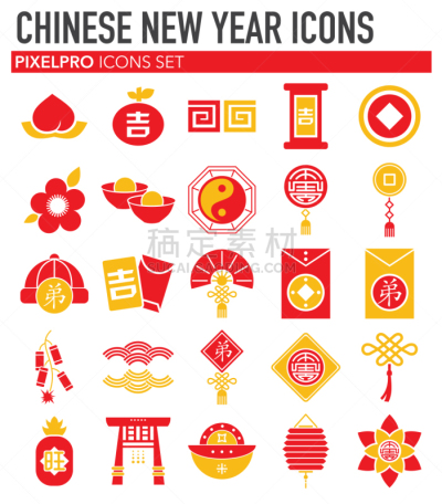 春节,符号,矢量,互联网,家庭,极简构图,白色背景,动机,式样,标志