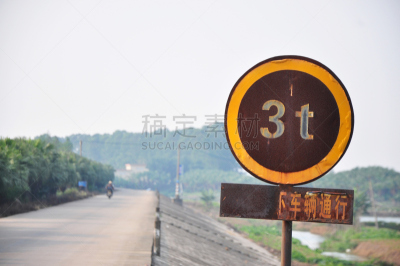 限速标志,标志,质量,三个物体,天空,重的,水平画幅,消息,无人,符号