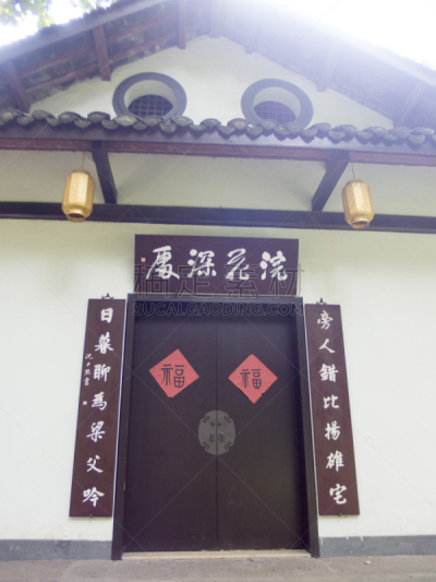 过去,房屋,唐朝,中国对联,成都,盆景,四川省,垂直画幅,公园,灯笼
