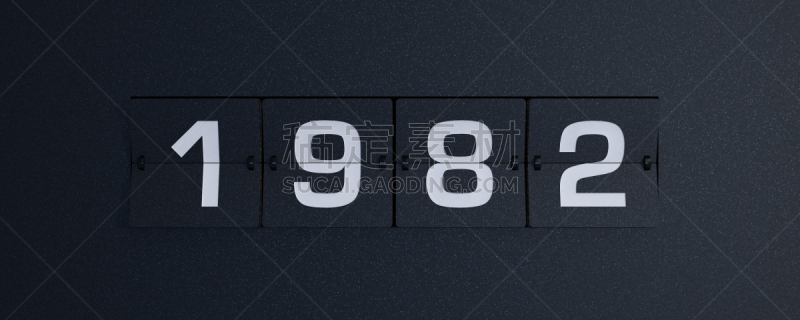 1982,厚木板,三维图形,1980年-1989年,垂直画幅,新的,美国,水平画幅,无人,历日
