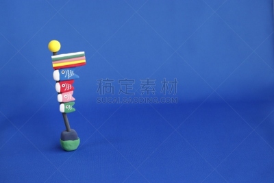 鲤鱼旗,可爱的,华丽的,彩色背景,儿童节,自制的,儿童,剪贴画,日本,男孩