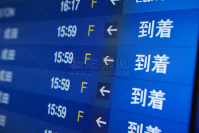 进出港显示牌,旅游目的地,水平画幅,数字标牌,商务旅行,交通,韩国,机场,标志