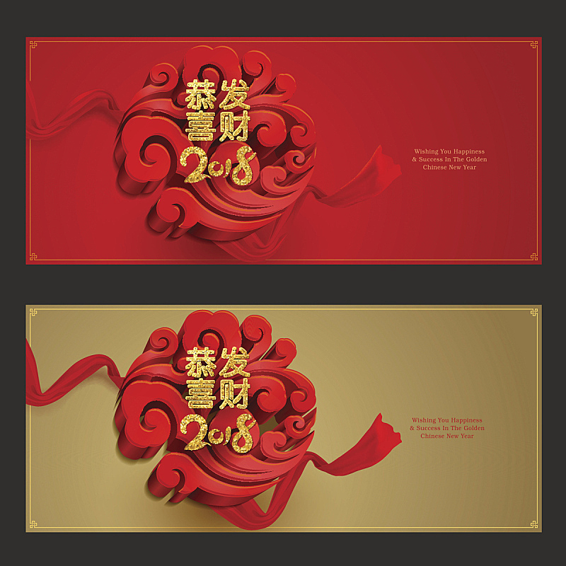 汉字 汉字图片 汉字素材下载 稿定素材