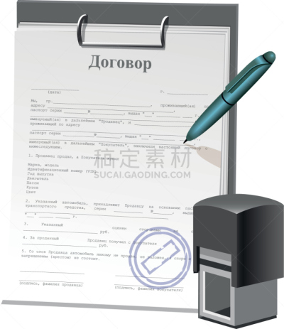 合同,商务,商业金融和工业,股市和交易所,绘画插图,证书,标签,纸,下单,符号