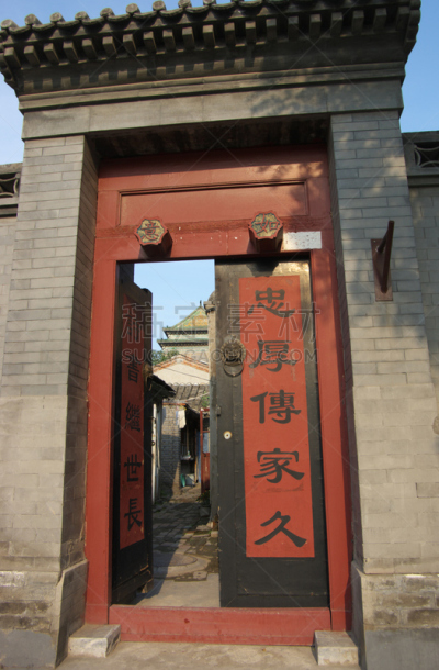 北京,四合院,中国对联,门环,垂直画幅,建筑,无人,庭院,单词,红色