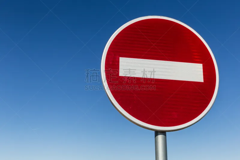 禁止进入记号 红色 符号 法国 交通 图像 无人 路 户外 标志图片素材下载 稿定素材 禁止进入记号 红色 符号 法国 交通 图像 无人 路 户外 标志图片素材下载 稿定素材